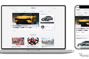 オートバックスのカーライフ総合情報サイト「MOBILA」、イードがサイト構築を支援 画像