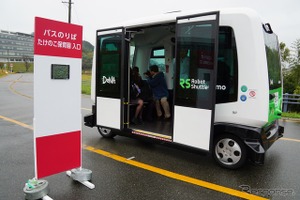 学生と教職員が自動運転バスに試乗！…九大キャンパスで自動運転バスの実証実験 画像