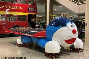 【夏休み】ソーラーカーや電動車を展示、SDGsを考える…トヨタ博物館で企画展 画像