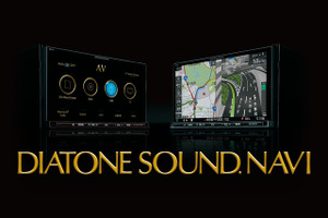 【プロに直撃！】『DIATONE SOUND.NAVI・NR-MZ200シリーズ』は、どう進化しているのか…。＜前編＞ 画像