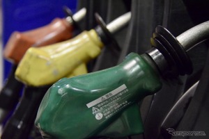【ガソリン価格】値下がり傾向…全国最安値は和歌山県岩出市で148円/L 画像