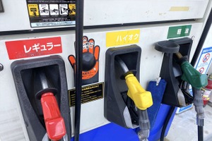 【ガソリン価格】全国最安値は静岡県富士市で149円/L 画像