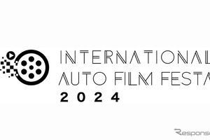 クルマをテーマに15分の映像作品を、「国際自動車映画祭」作品募集を開始 画像
