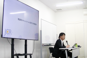 ARCネットワークサービス…OBD検査研修を自動車部品商社・株式会社ランテル（福岡）で開催 画像