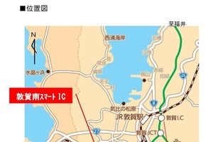 敦賀南スマートICが3月25日に開通！ 福井県内初の本線直結型スマートIC 画像