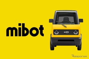 KGモーターズ、超小型モビリティの車名を『mibot』と発表 画像