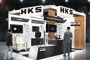 HKSは交換式バッテリーパックなど最新EV技術を発表予定…人とくるまのテクノロジー展2024 画像