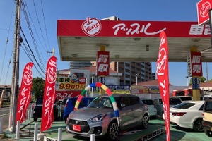 アップル白井店オープン、千葉県内22店舗目 画像