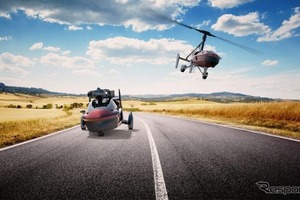ついに「空飛ぶ自動車」が登場！　オランダのパルヴィ社が販売開始 画像