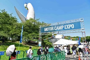 MOTOR CAMP EXPO 2024、大阪で開催…キャンピングカー屋外展示　6月15-16日 画像