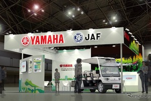 ヤマハ発動機とJAF、電動小型低速モビリティ認知拡大へ「スマートシティ推進EXPO」共同出展　 画像