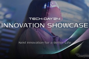 シャープが技術展示イベント「Tech-Day’24」を開催　9月17-18日 画像