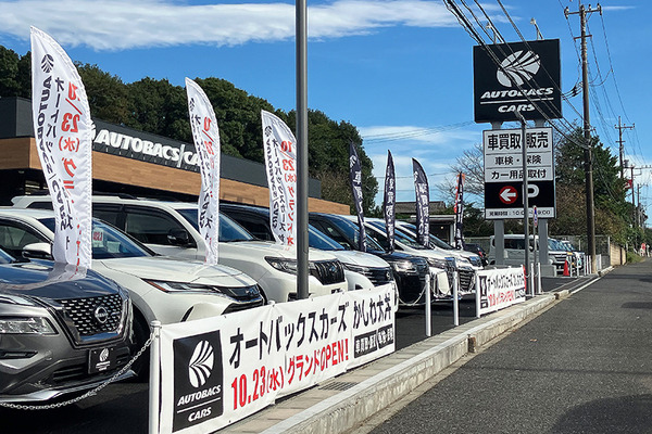 “正直商売”を徹底する車買取・販売『オートバックスカーズ』11年ぶりのリブランディングで千葉・柏に大型直営店オープン…25年4月に向けた今後の展望とは？　倉林事業統括に聞く 画像