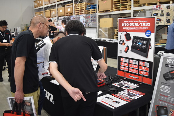 最新型高性能スキャンツール「MTG-DUAL-TAB2／MTG-DUAL-TAB2-PRO」は加盟店からも大注目！スナップオン・ツールズ加盟店向けイベント「OPEN HOUSE」 画像