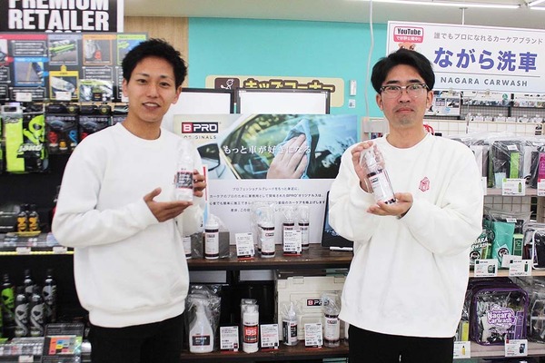 【年末年始 洗車納め】洗車系YouTuberしのピー氏 と いまむー氏がオススメする「BPRO」サイドミラー超撥水コート & 鉄粉除去剤で愛車をピカピカにリフレッシュ！ 画像