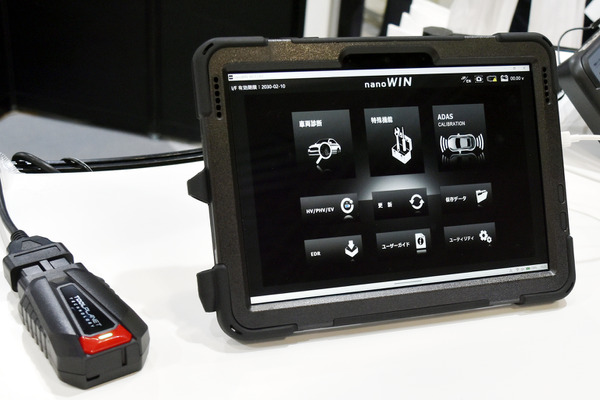 ツールプラネット、HVやPHV・EVのバッテリー単体での簡易テスト機能を搭載した最上位モデル「nano WIN」を訴求…IAAE2026 画像