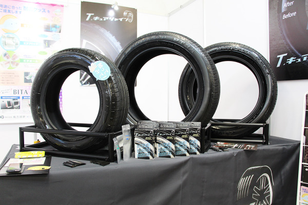 簡単メンテナンスで輝きが持続。防振材のプロ、枚方技研が放つウレタンコーティング「T・キュアシャイン」…IAAE2026 画像