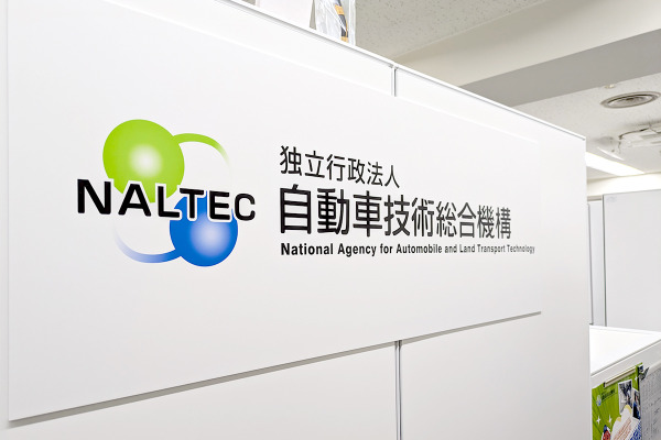 2026年夏の制度改正、「改造車の届出不要」は「何でもOK」ではない。NALTECに聞いた正しい運用ルール 画像