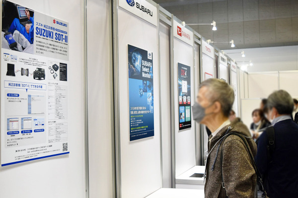 あなたの愛車が「整備難民」になる？  国交省がIAAE 2026で示した「整備技術の高度化と診断機の機能向上に向けた取り組み」 画像