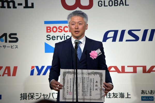 赤碕ダイハツ有限会社が「第5回 整備事業者アワード2026」の大賞を受賞 画像