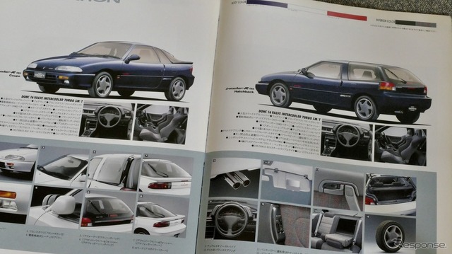 いすゞ・ジェミニ 3代目（1990～1993年）